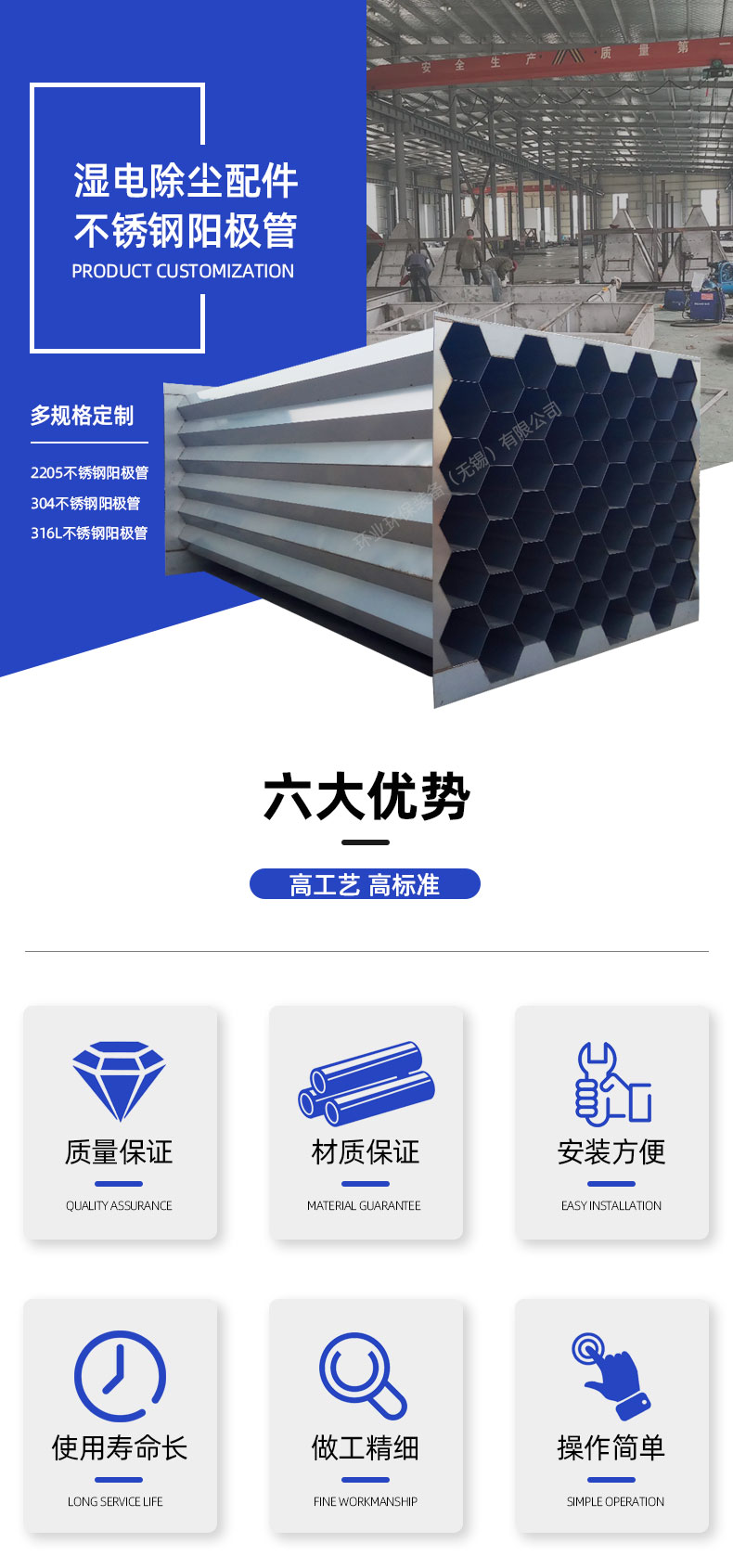 1658402763653612.jpg 陽(yáng)極管-詳情頁(yè)_01.jpg