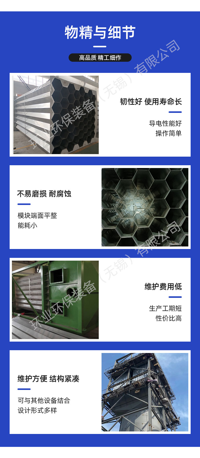 1658402769138067.jpg 陽(yáng)極管-詳情頁(yè)_02.jpg