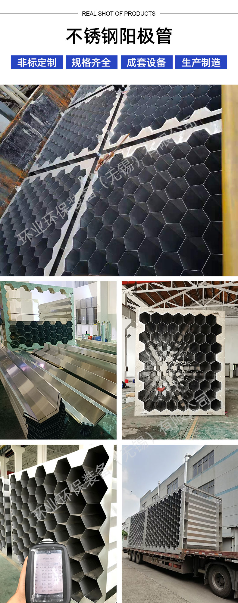 1658402772839617.jpg 陽(yáng)極管-詳情頁(yè)_03.jpg