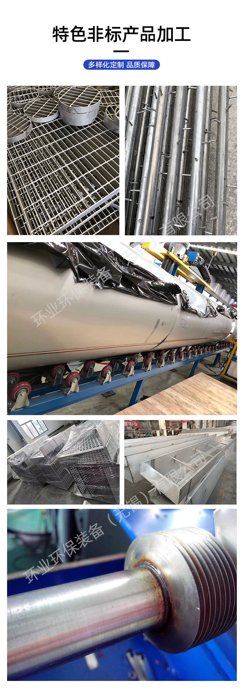 1658402777652213.jpg 陽(yáng)極管-詳情頁(yè)_04.jpg