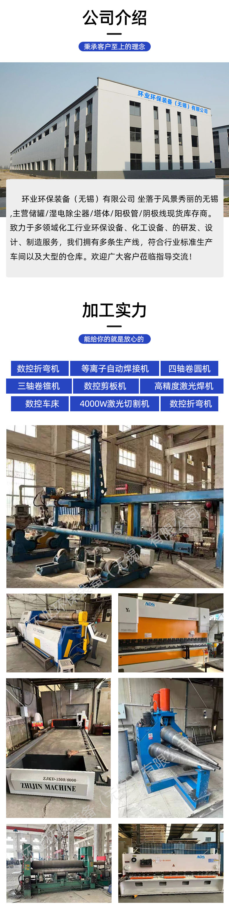 1658402787404201.jpg 陽(yáng)極管-詳情頁(yè)_06.jpg