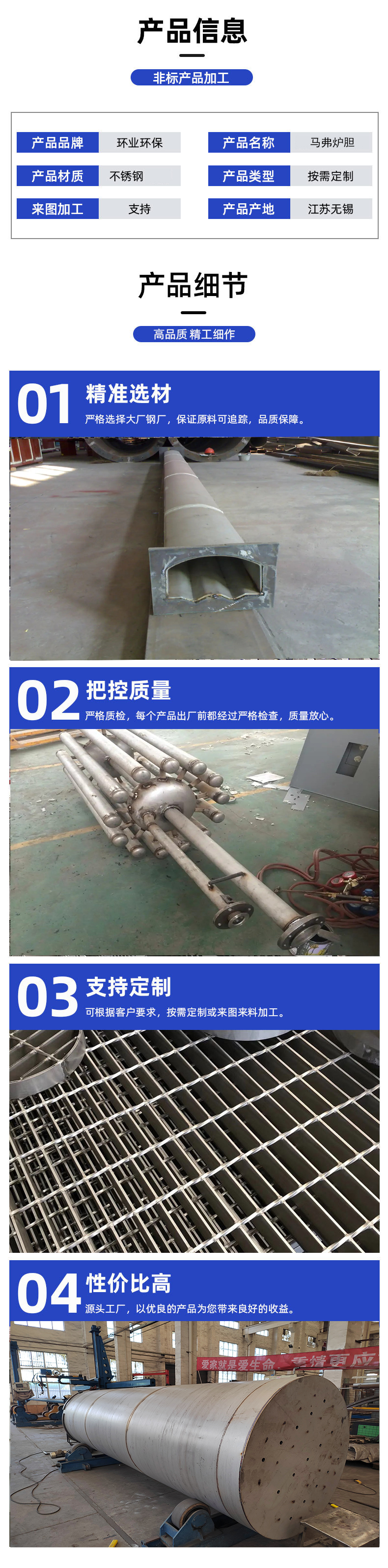 1694398570662869.jpg 爐膽詳情2.jpg