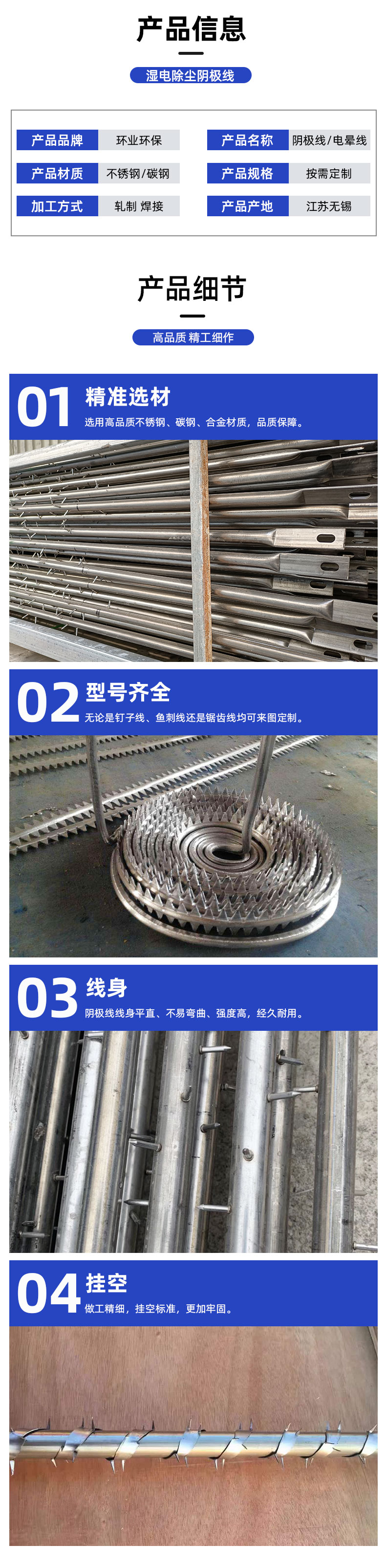 1695627122653269.jpg 陰極線-詳情頁_02.jpg