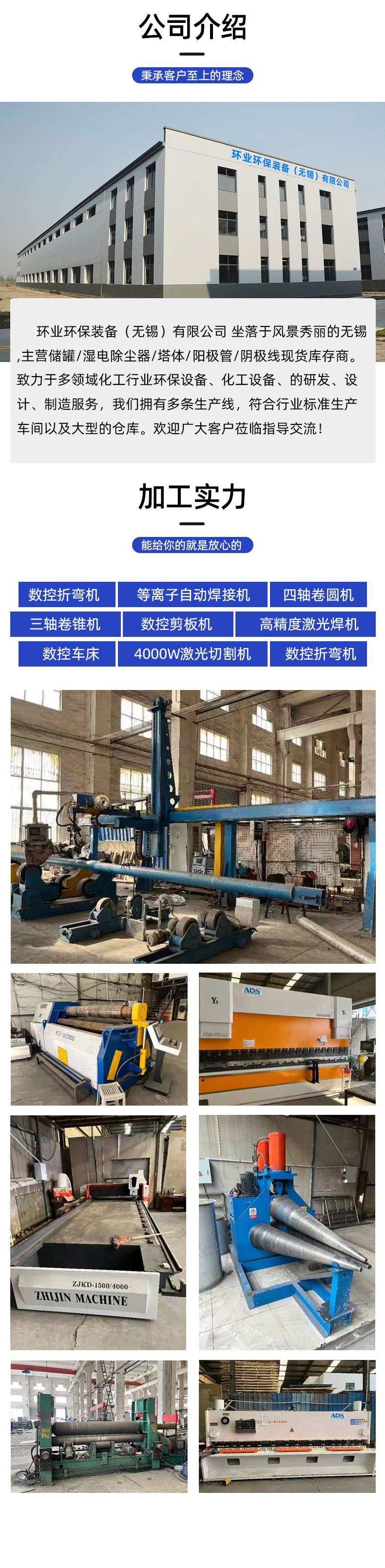 1695711130892810.jpg 不銹鋼塔體-詳情頁(yè)_05.jpg