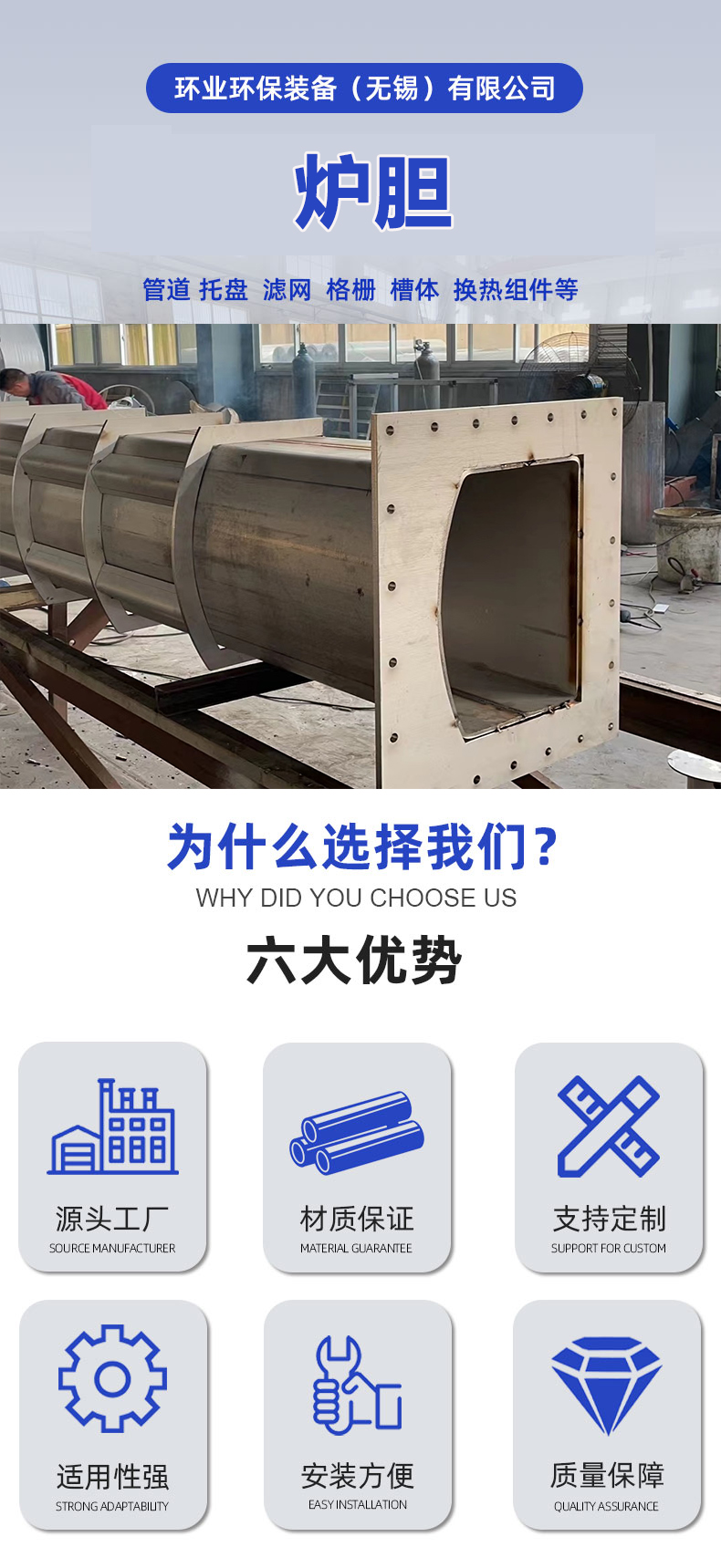 1717657653305853.jpg 馬弗爐膽詳情1.jpg