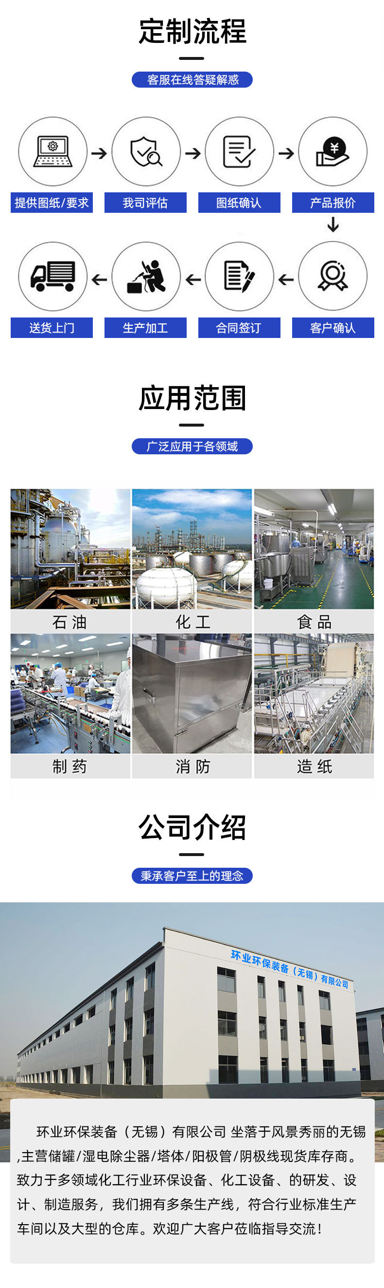 1750302640177421.jpg 非標(biāo)詳情4.jpg