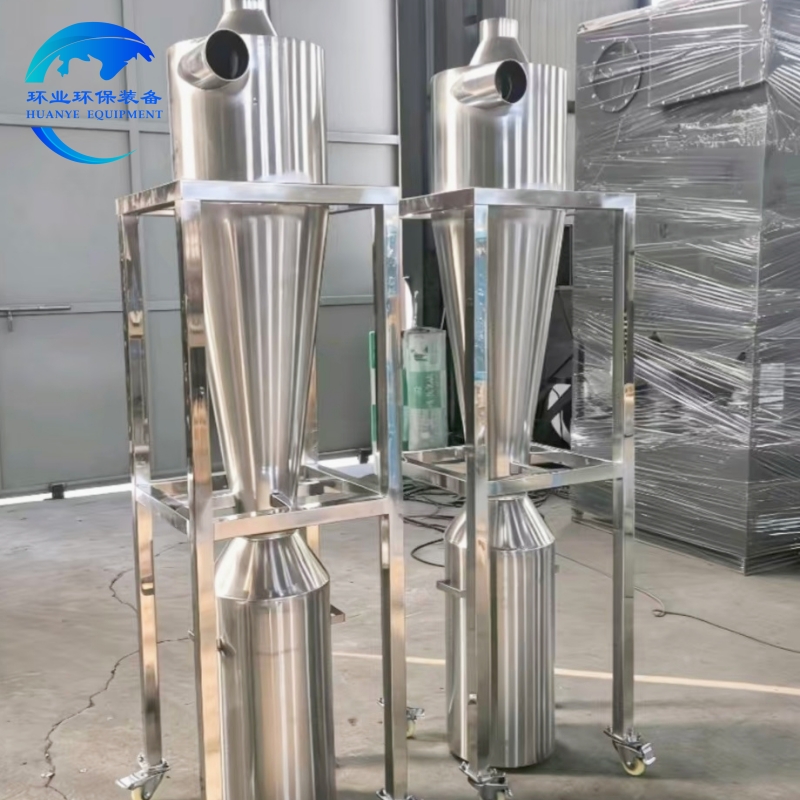 不銹鋼旋風(fēng)除塵器