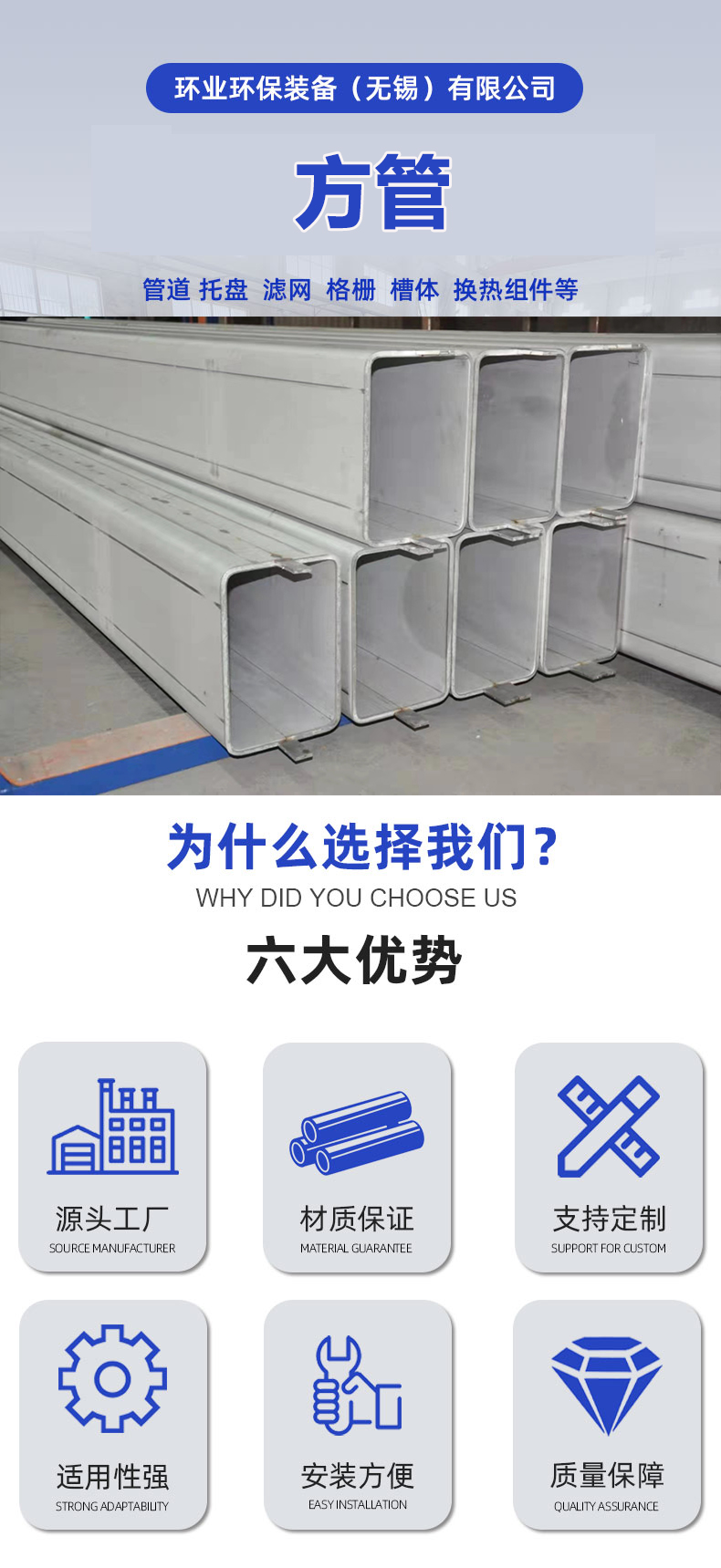 1774948358657838.jpg 矩形方管詳情1.jpg